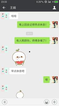 微信上那个吃瓜的表情是什么意思,揭秘微信“吃瓜”表情背后的趣味与内涵